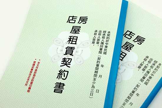 防複印紙 | 防影印 | 股票印刷 | 檢驗報告紙 | 證書文件紙 | 成績單套版