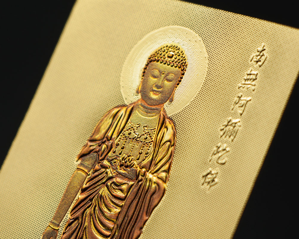 金箔壓紋卡片印刷 | 宗教卡片 | 佛卡