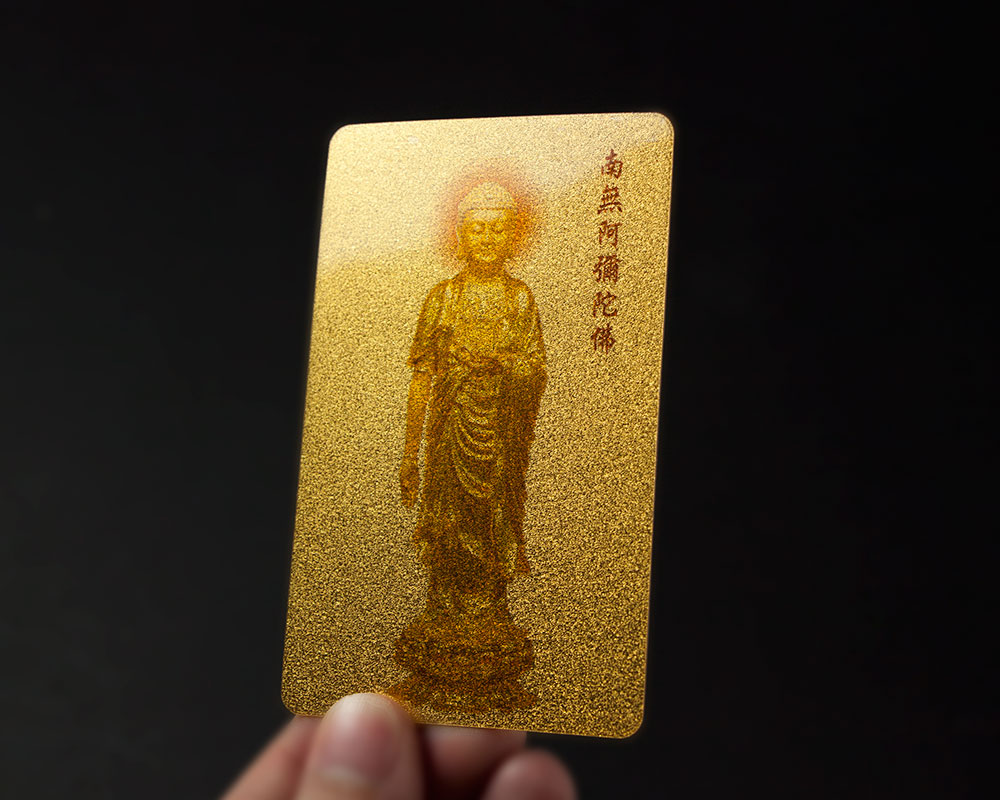 金箔壓紋卡片印刷 | 宗教卡片 | 佛卡