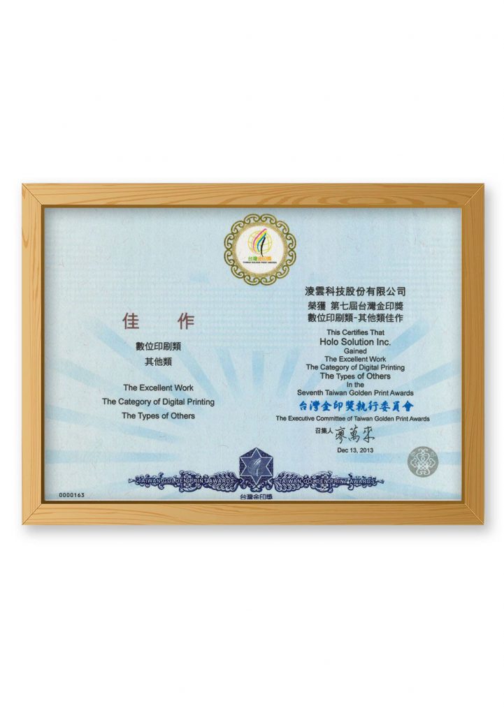 certificate011