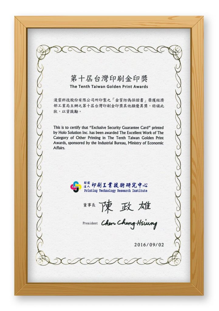 certificate02