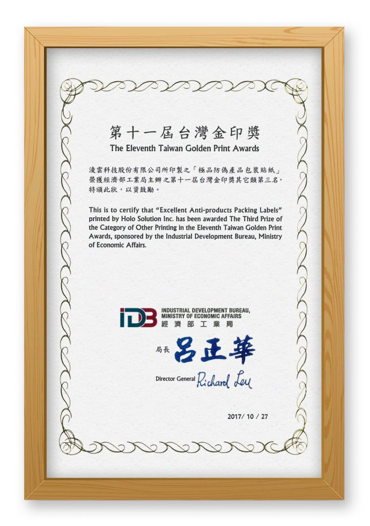 certificate03