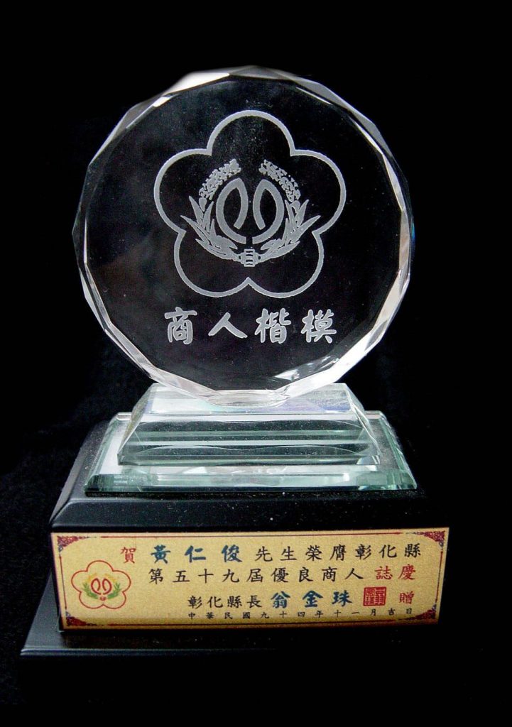 certificate06