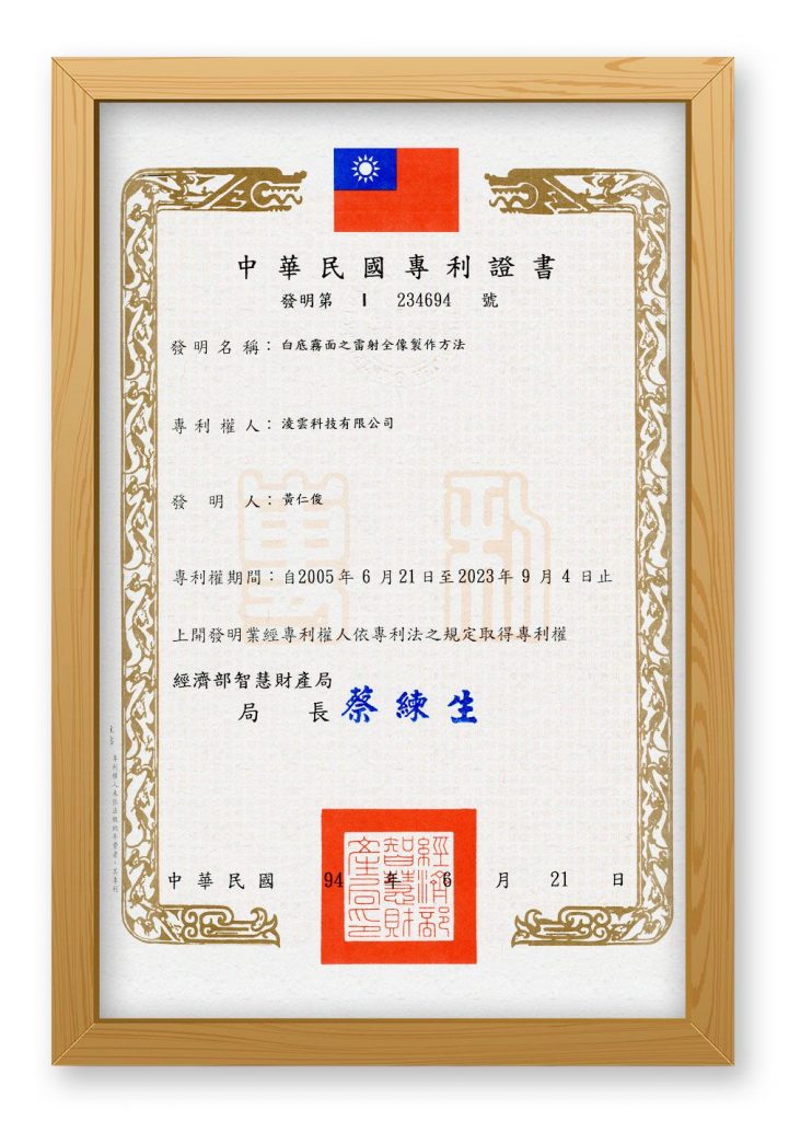 certificate14