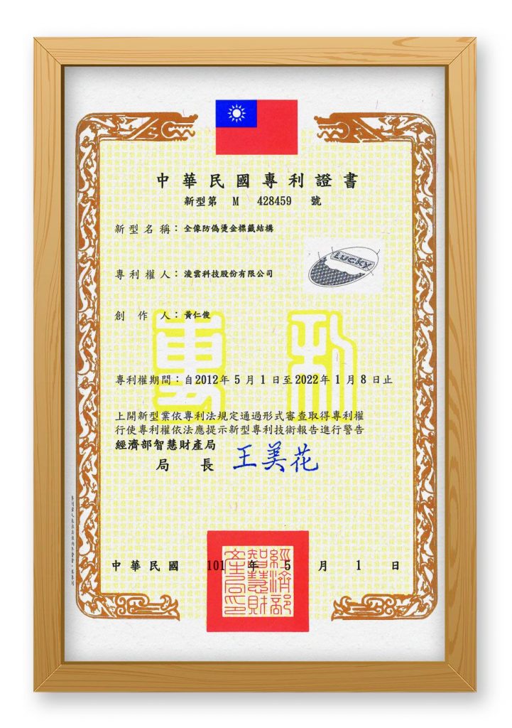 certificate15
