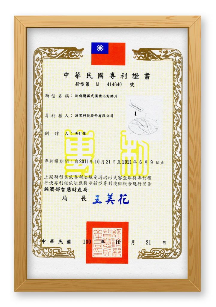 certificate16