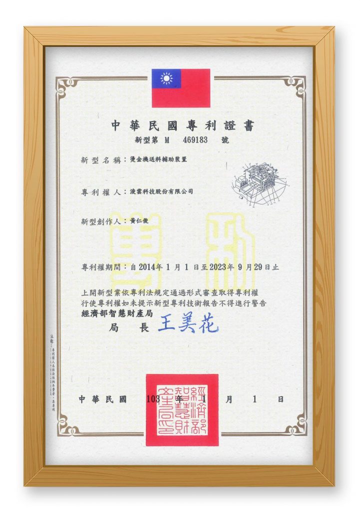 certificate18