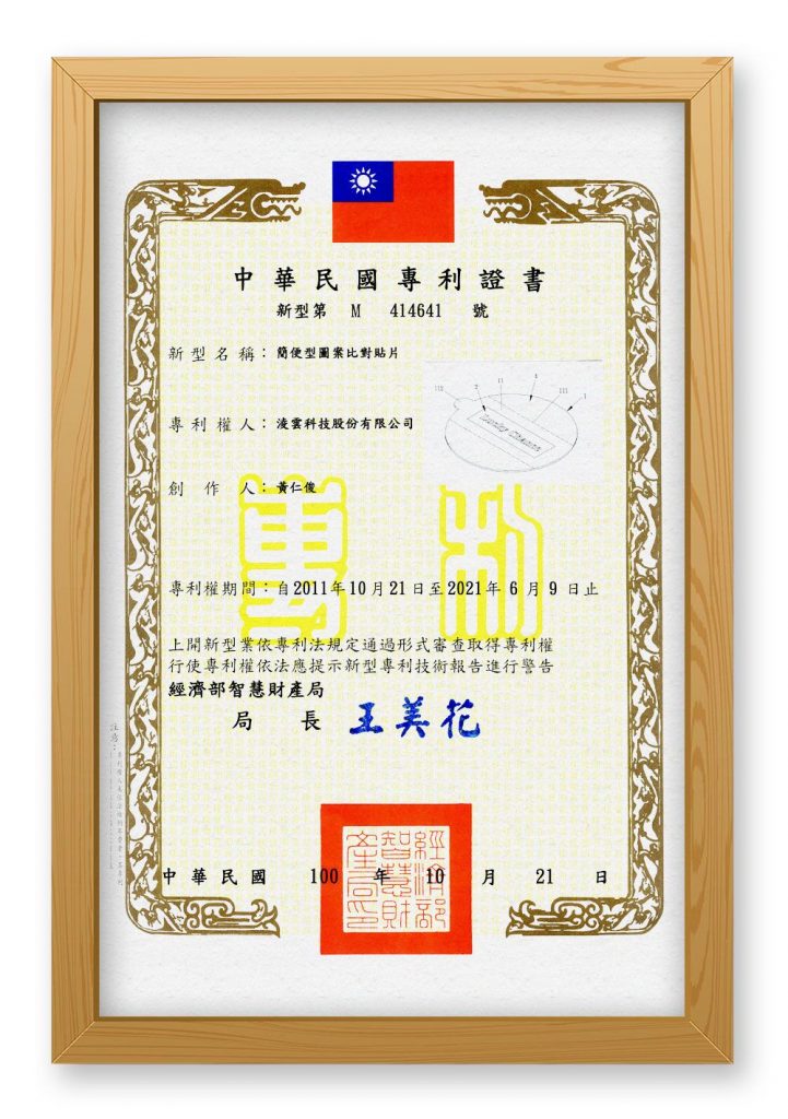 certificate19