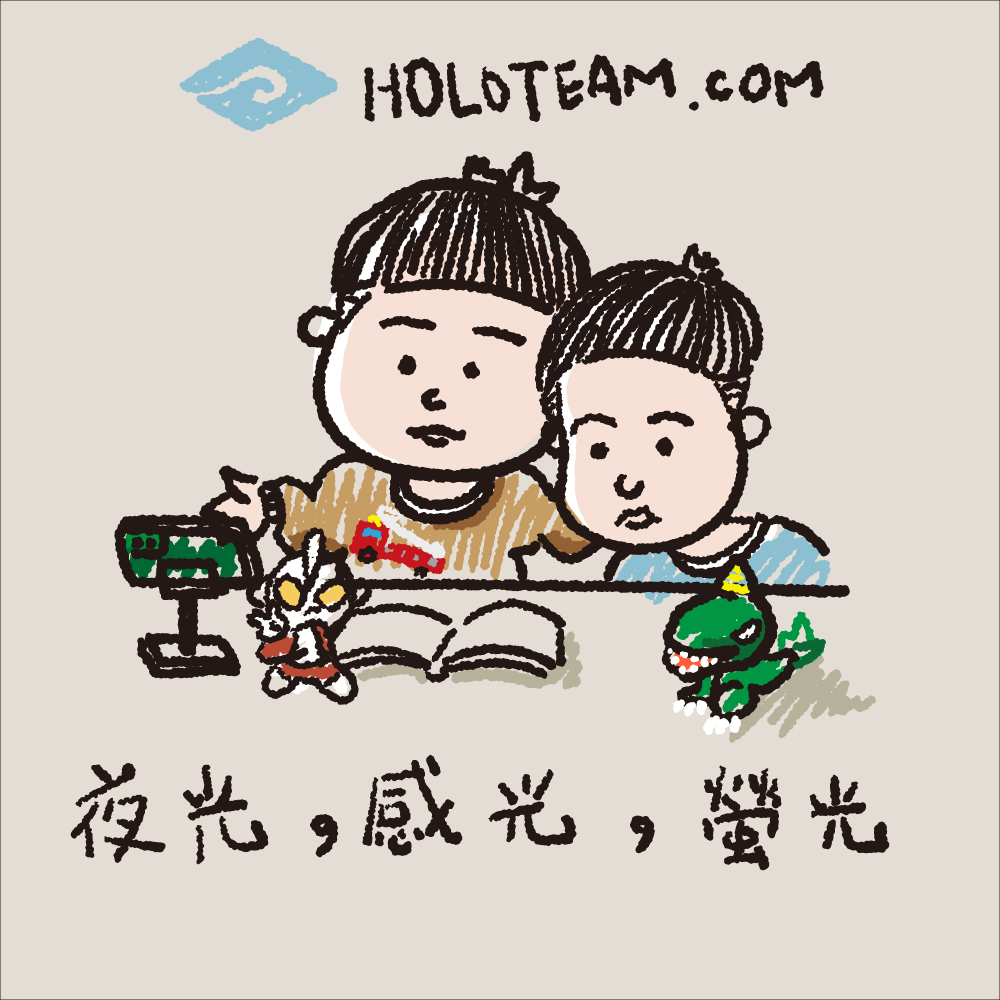 夜光貼紙 的原理？夜光油墨印刷