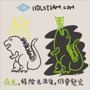 夜光貼紙 的原理？夜光油墨印刷