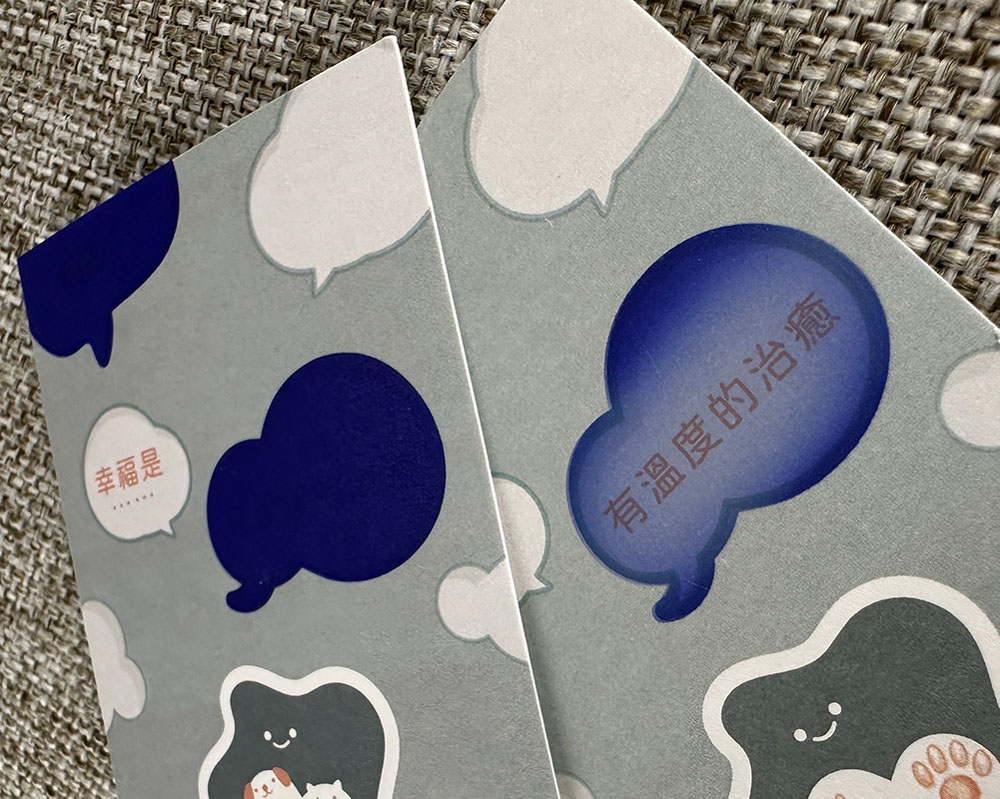 感溫油墨怎麼設計？印刷前必須知道的事！