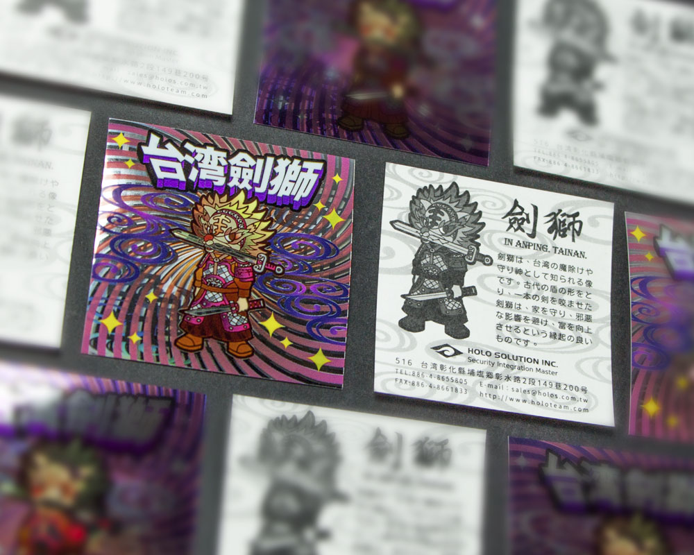 TCG桌遊卡 | 驚喜貼紙 | 雷射閃卡 | 聖魔大戰(ビックリマン)