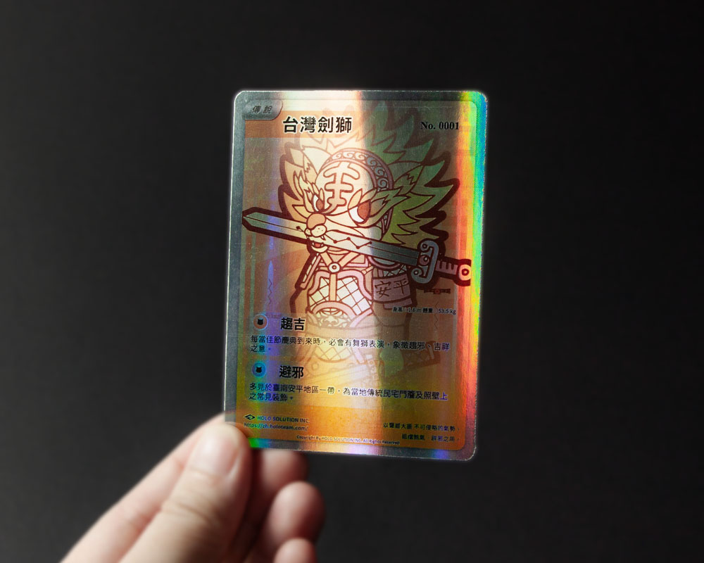 雷射閃卡 | 全像卡 | 亮面卡 | 特效卡 | 驚喜貼紙 | 聖魔大戰（ビックリマン）
