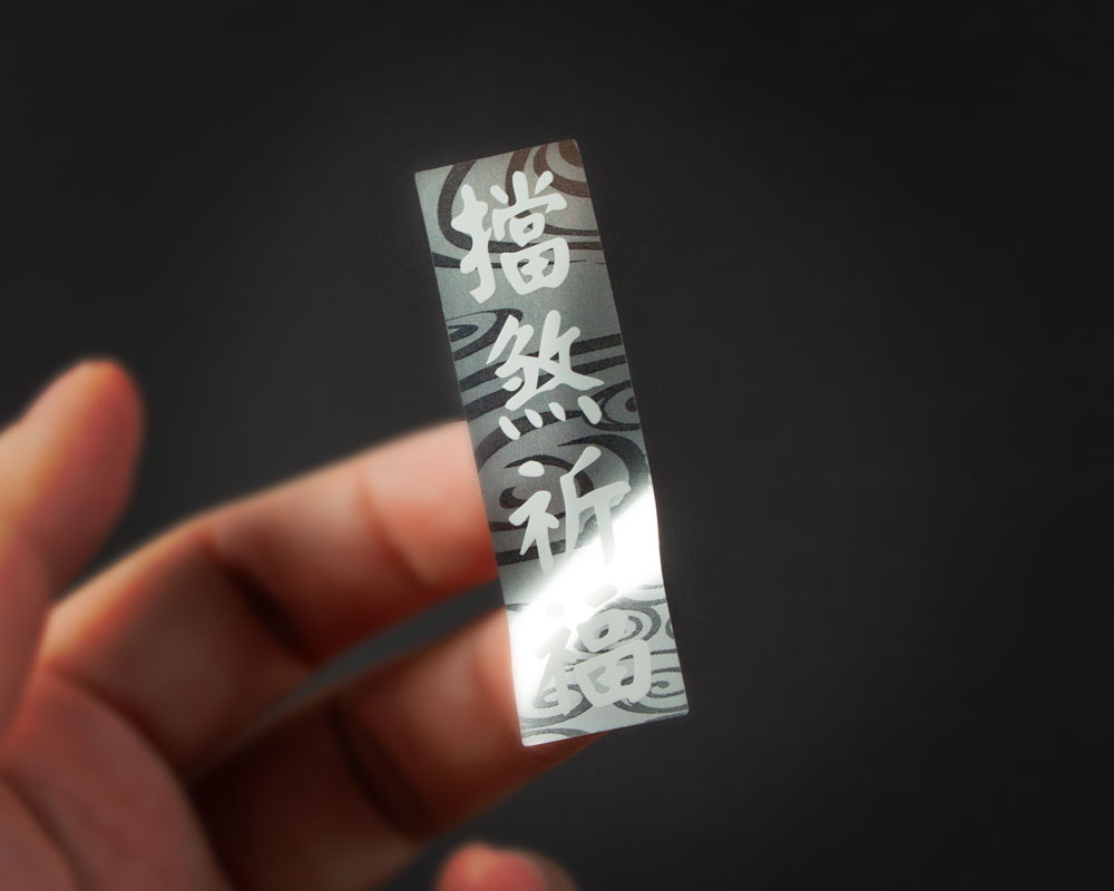銀箔貼紙 | 金屬質感貼紙