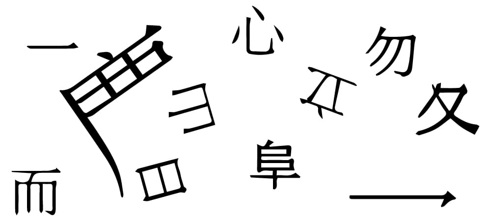 企業學思達之鹿港實境解謎