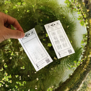 感濕油墨印刷應用解析｜遇水變色技術、水占卜與防偽設計