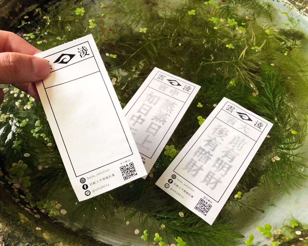 感濕油墨印刷應用解析｜遇水變色技術、水占卜與防偽設計